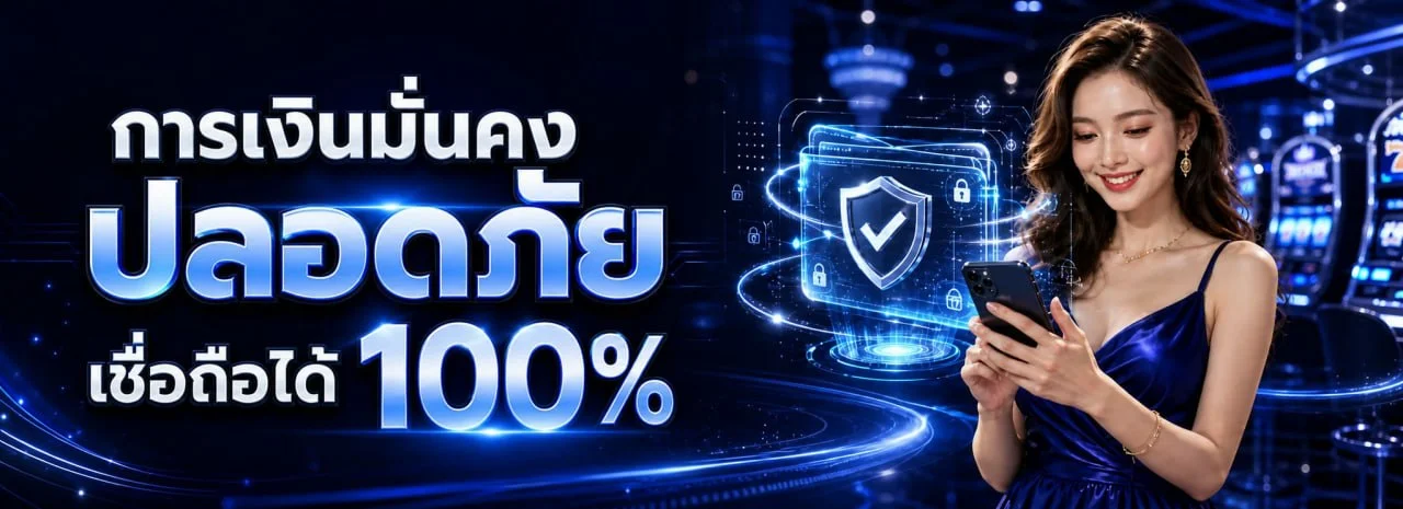 สล็อตออนไลน์ UFA329 รวมเกมสล็อตค่ายดังครบทุกค่าย