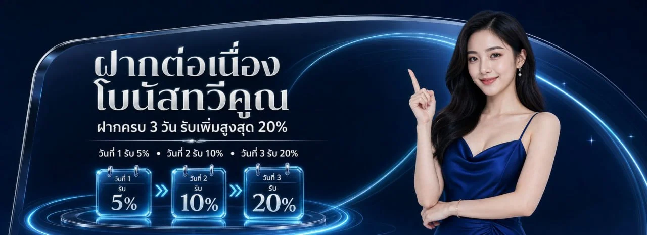 UFA329 ทางเข้าเว็บตรง สล็อต บาคาร่า ฝากถอนออโต้