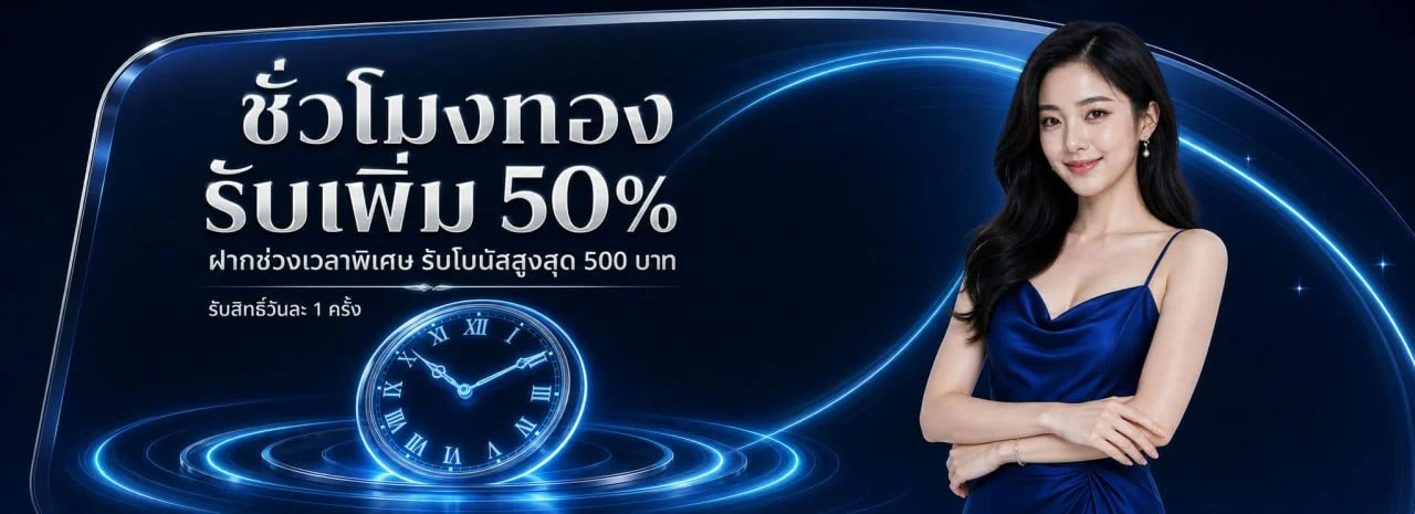 UFA329 ทางเข้าเว็บตรง สล็อต บาคาร่า ฝากถอนออโต้