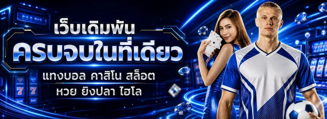 UFA329 เว็บตรงคาสิโนออนไลน์ สล็อต บาคาร่า ฝากถอนออโต้
