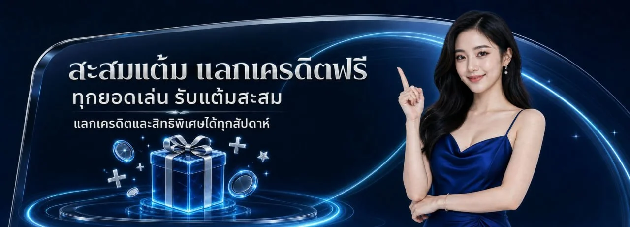 UFA329 ทางเข้าเว็บตรง สล็อต บาคาร่า ฝากถอนออโต้